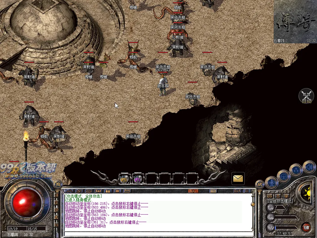 佰盛出品170-185四端纯净开区底板