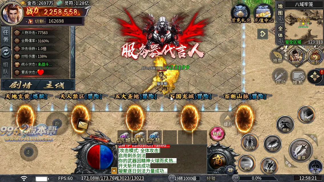 青雷沉默专属神器