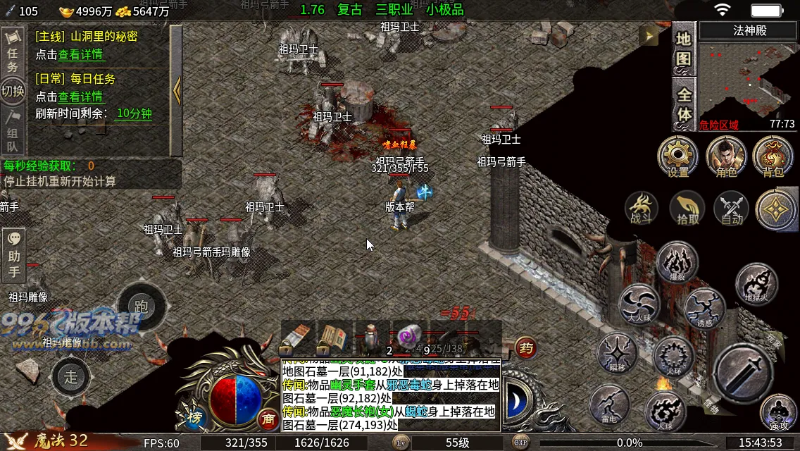 天刃复古小极品