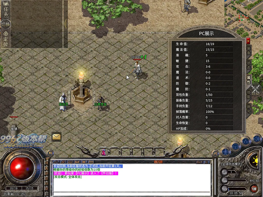 佰盛出品170-185四端纯净开区底板