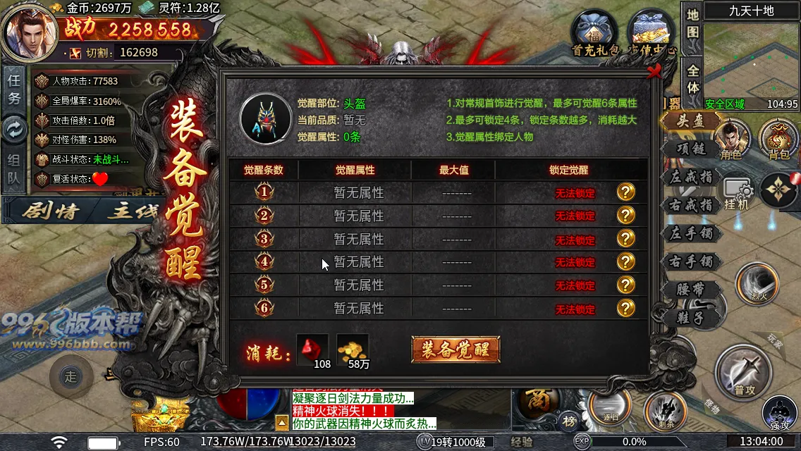 青雷沉默专属神器