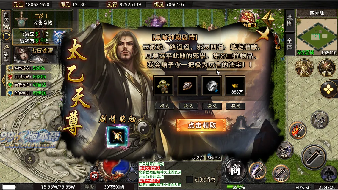 烽火沉默十大陆