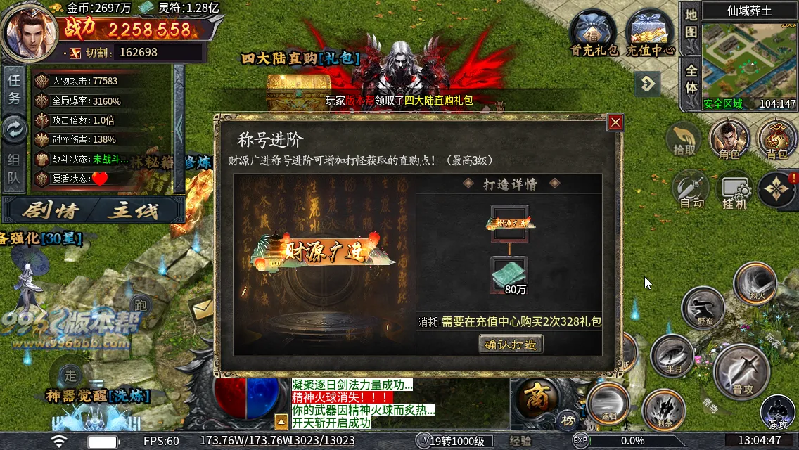 青雷沉默专属神器