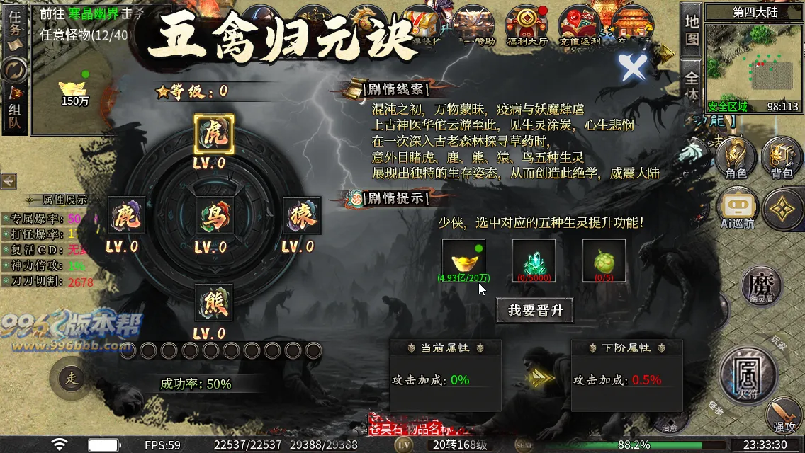 云麟攻速三职业