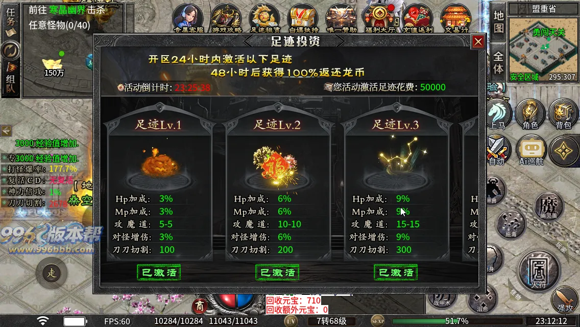 云麟攻速三职业