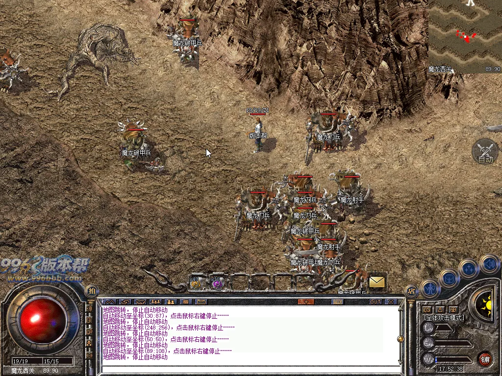 佰盛出品170-185四端纯净开区底板