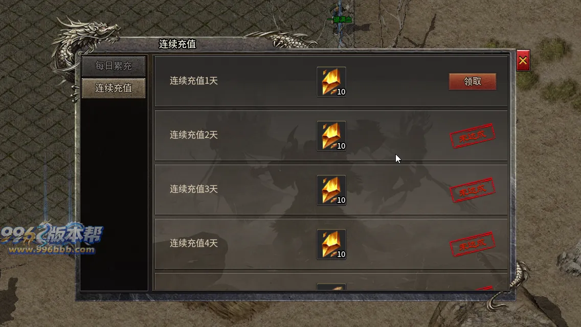 醉逍遥复古三职业