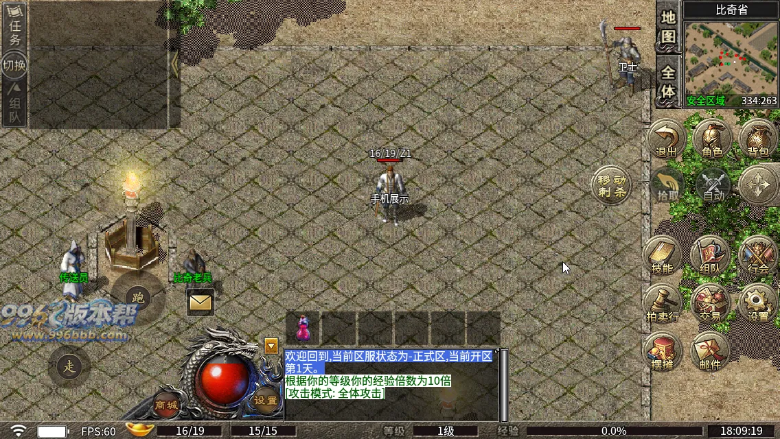 佰盛出品170-185四端纯净开区底板