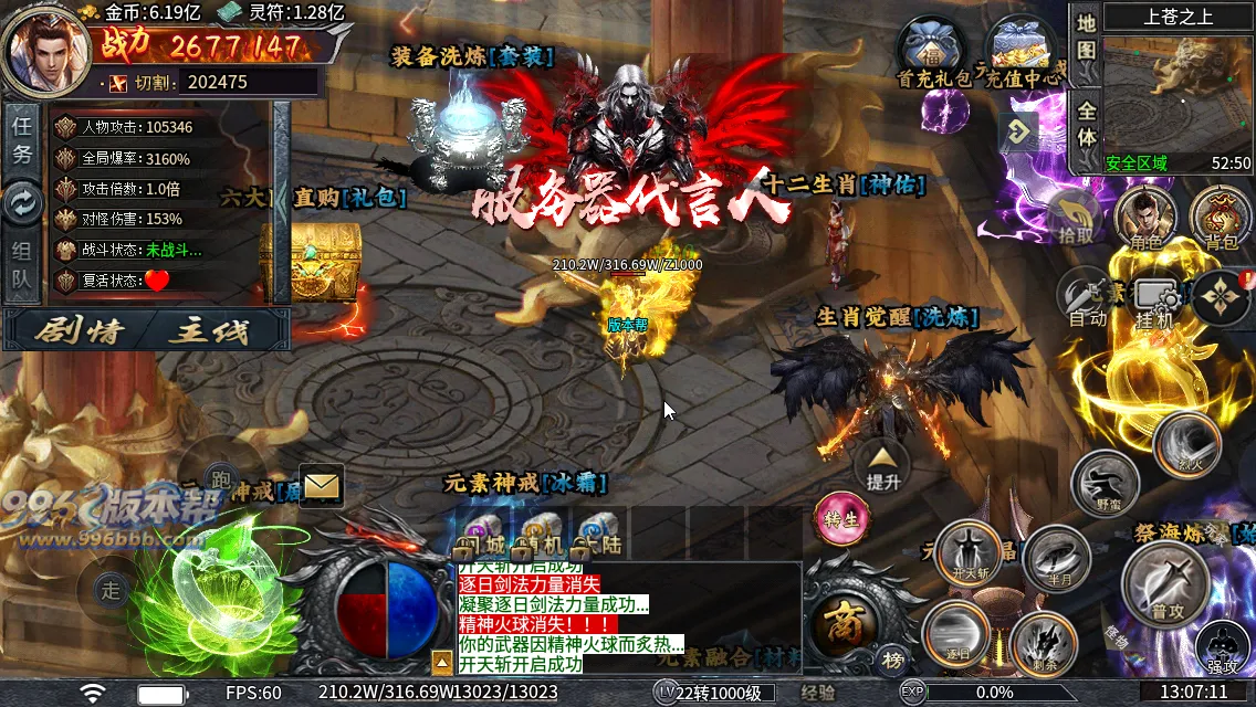 青雷沉默专属神器