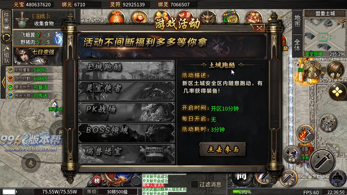 烽火沉默十大陆