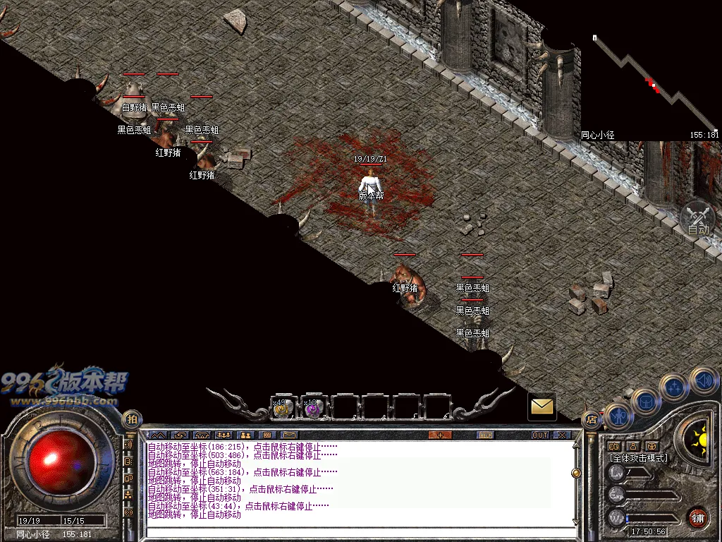 佰盛出品170-185四端纯净开区底板