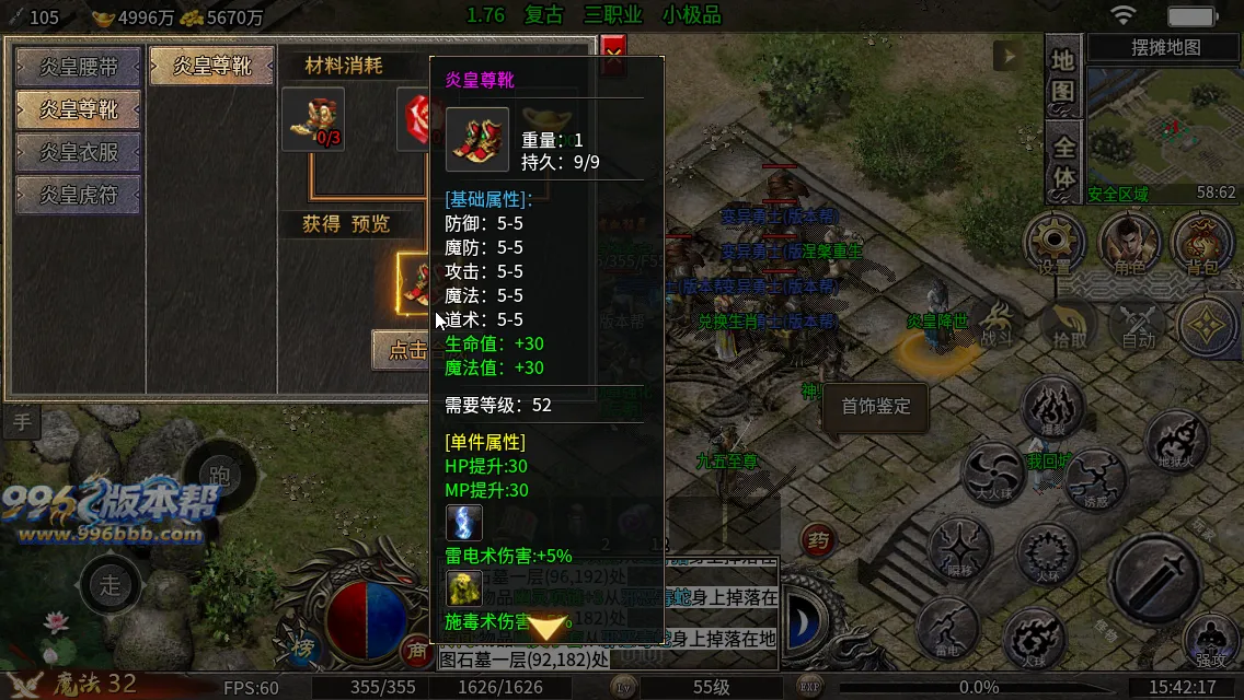 天刃复古小极品