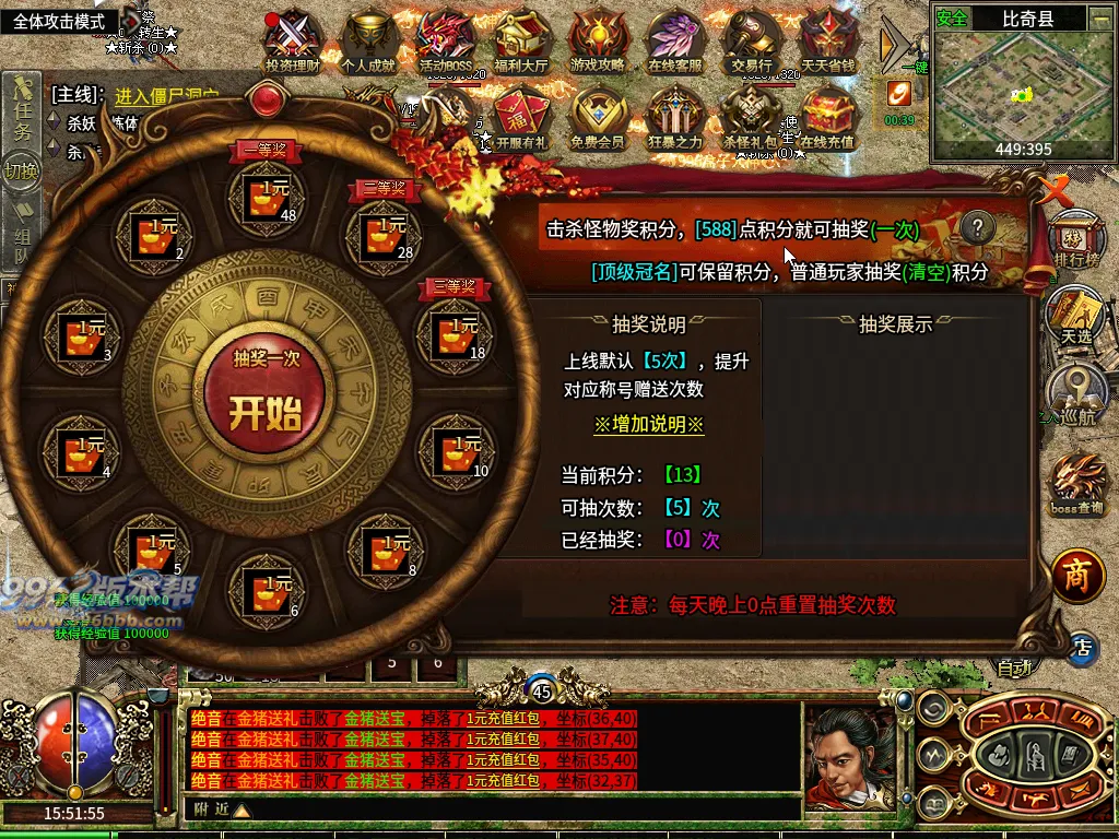 印象攻速(盒子排名前六)