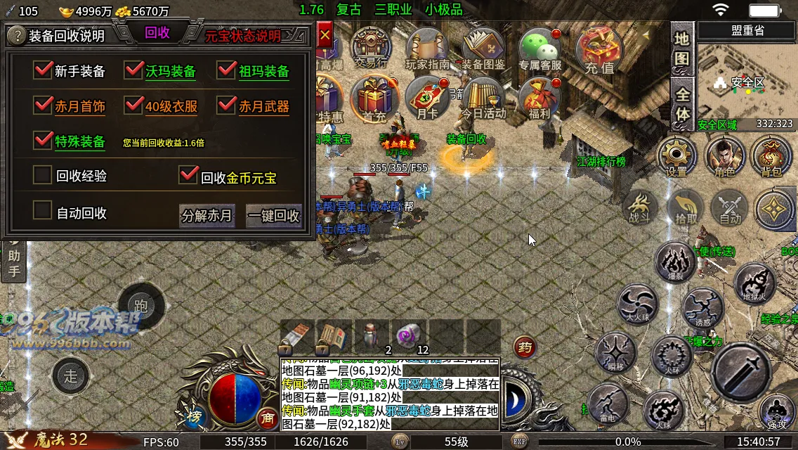 天刃复古小极品