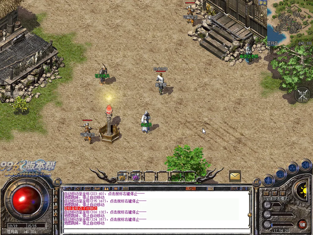 佰盛出品170-185四端纯净开区底板