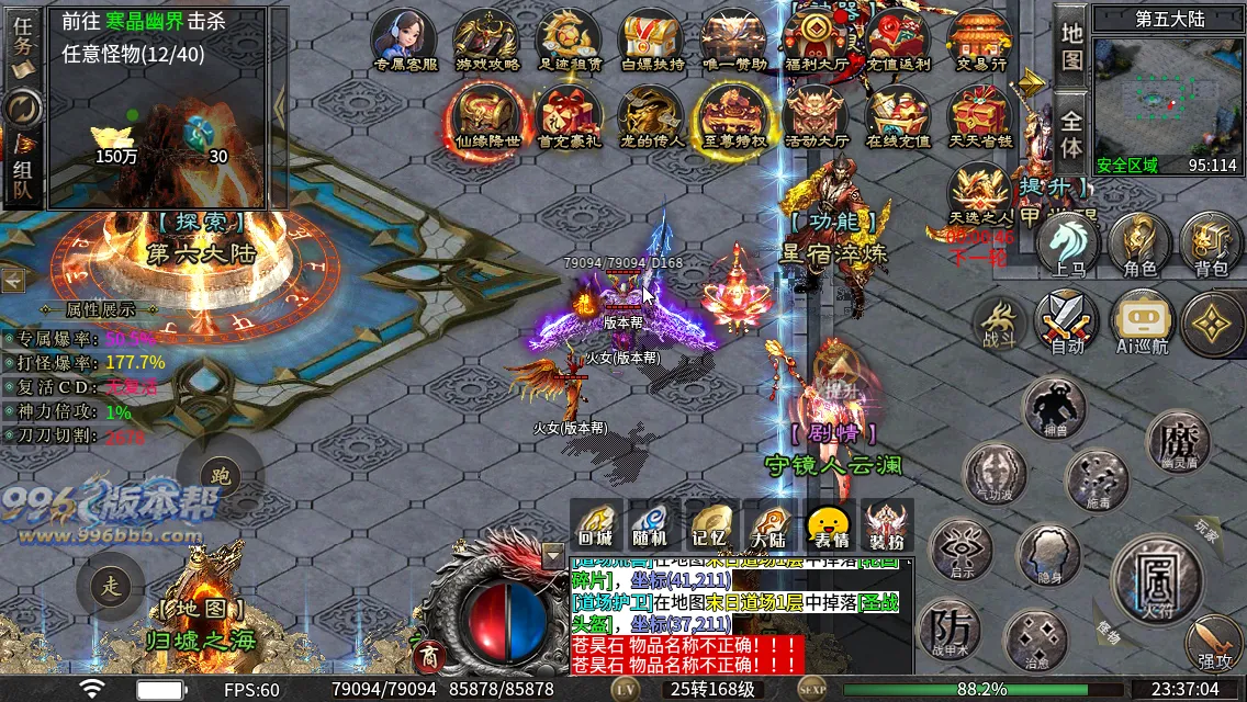 云麟攻速三职业