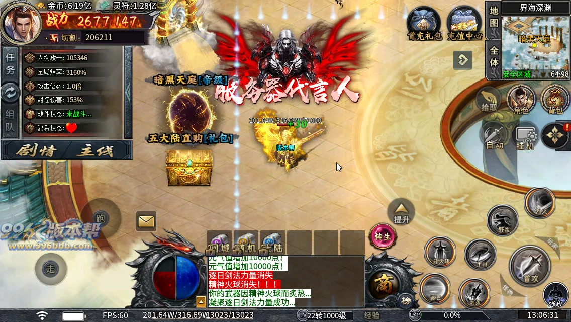 青雷沉默专属神器