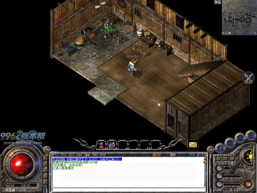 佰盛出品170-185四端纯净开区底板