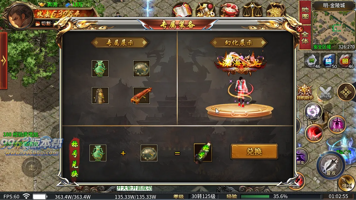 穿越专属二十大陆