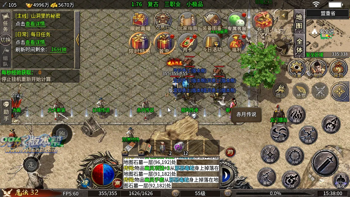 天刃复古小极品