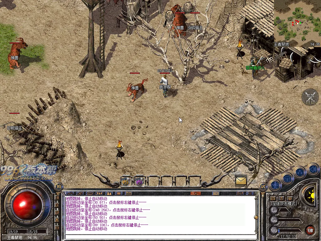 佰盛出品170-185四端纯净开区底板