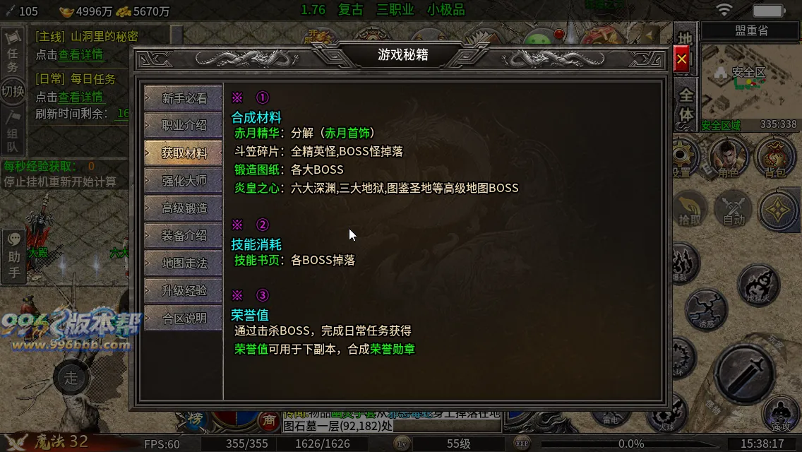 天刃复古小极品