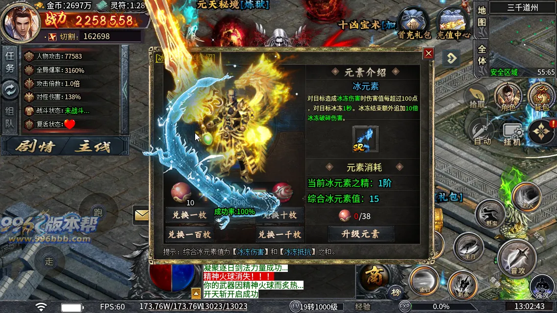 青雷沉默专属神器