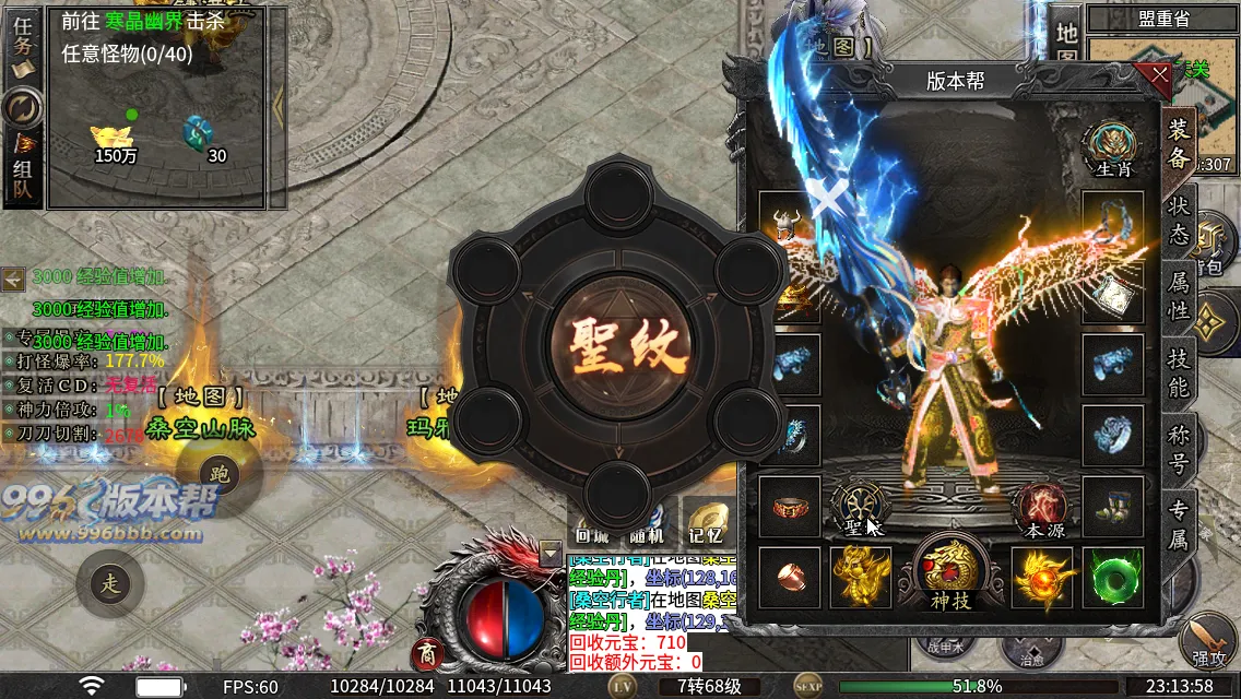 云麟攻速三职业