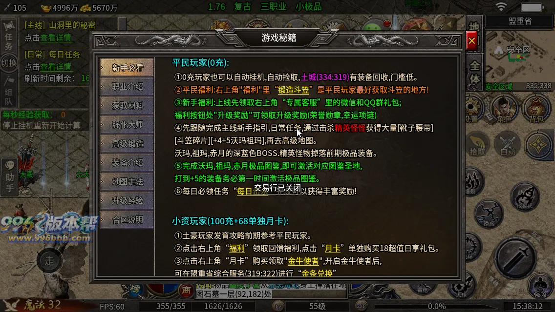 天刃复古小极品