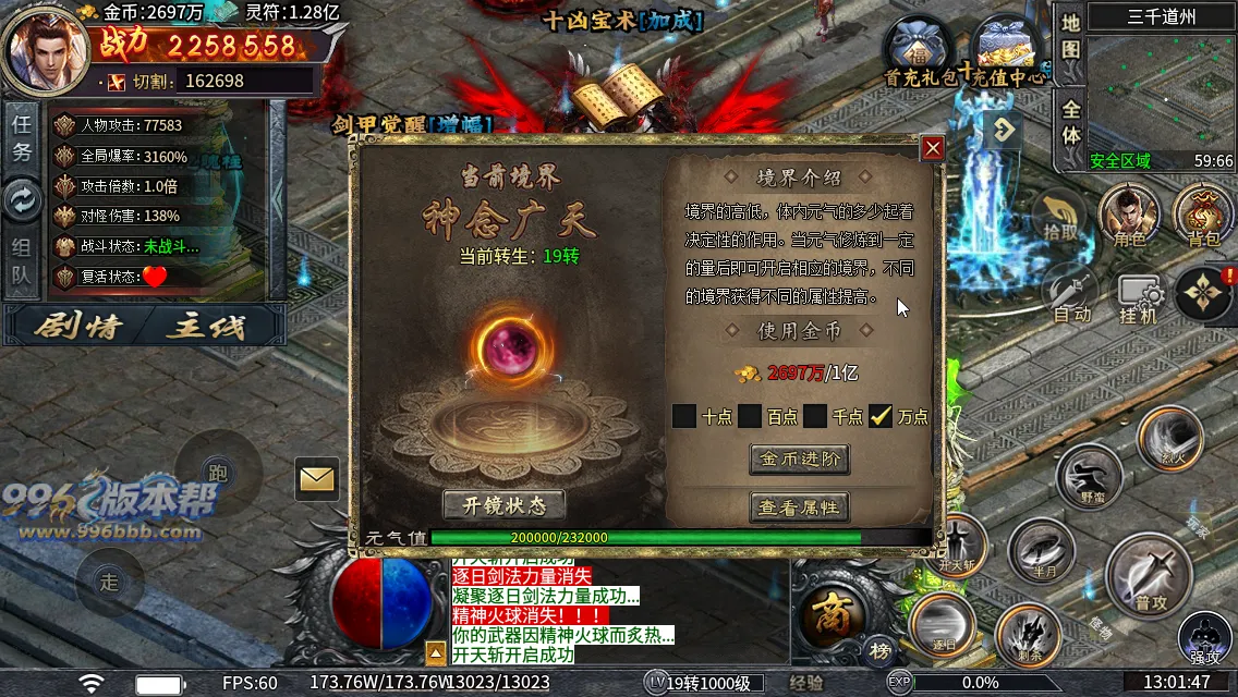 青雷沉默专属神器