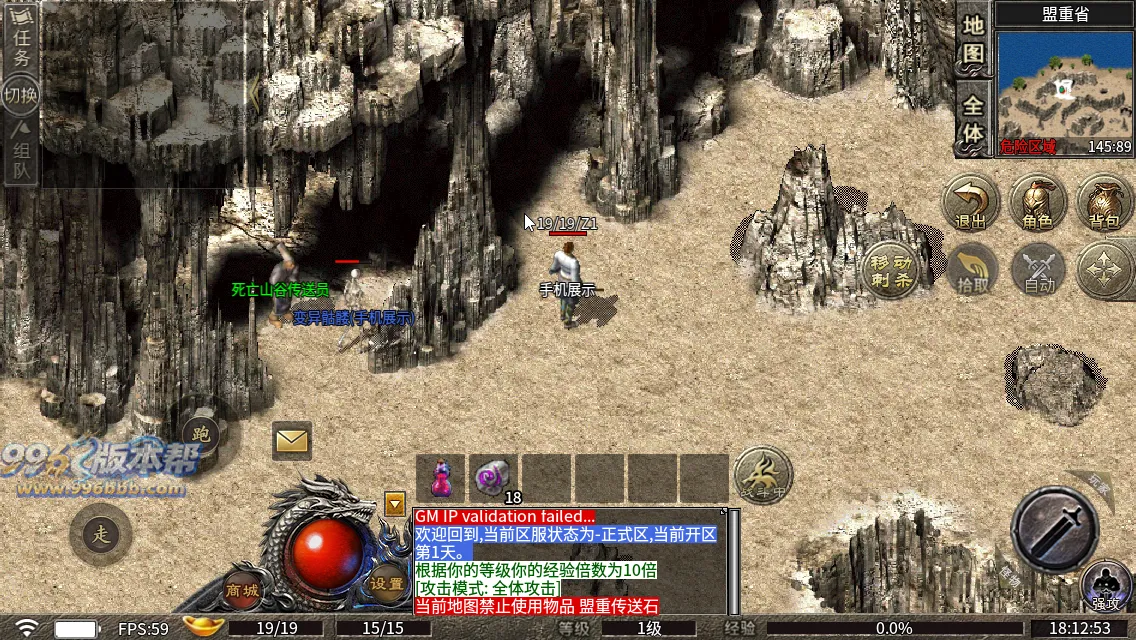 佰盛出品170-185四端纯净开区底板