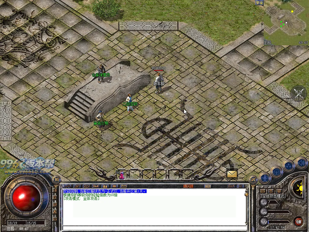 佰盛出品170-185四端纯净开区底板