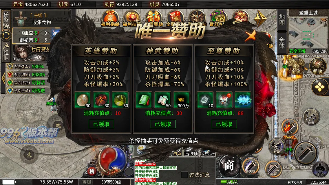 烽火沉默十大陆