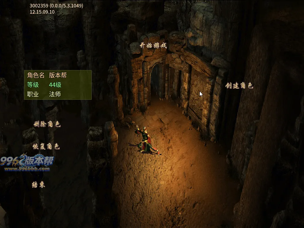 印象攻速(盒子排名前六)