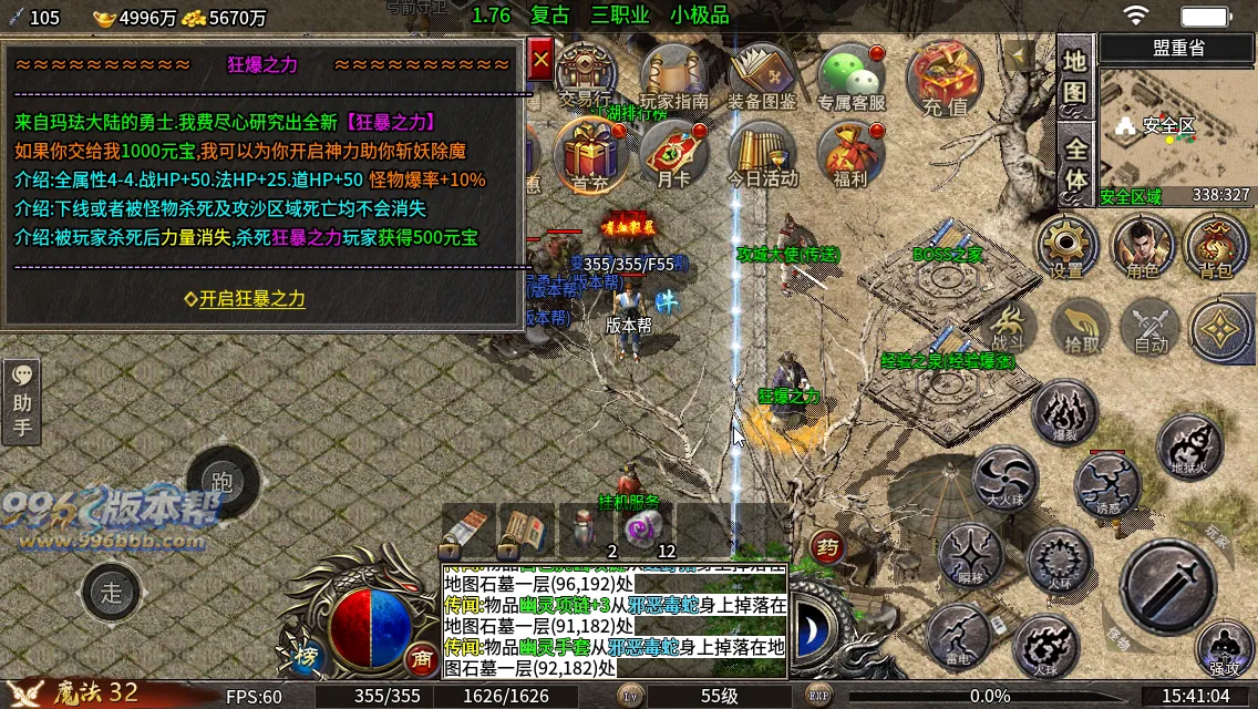 天刃复古小极品