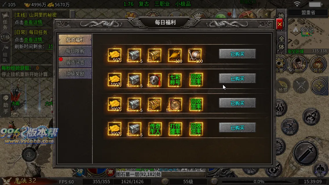 天刃复古小极品