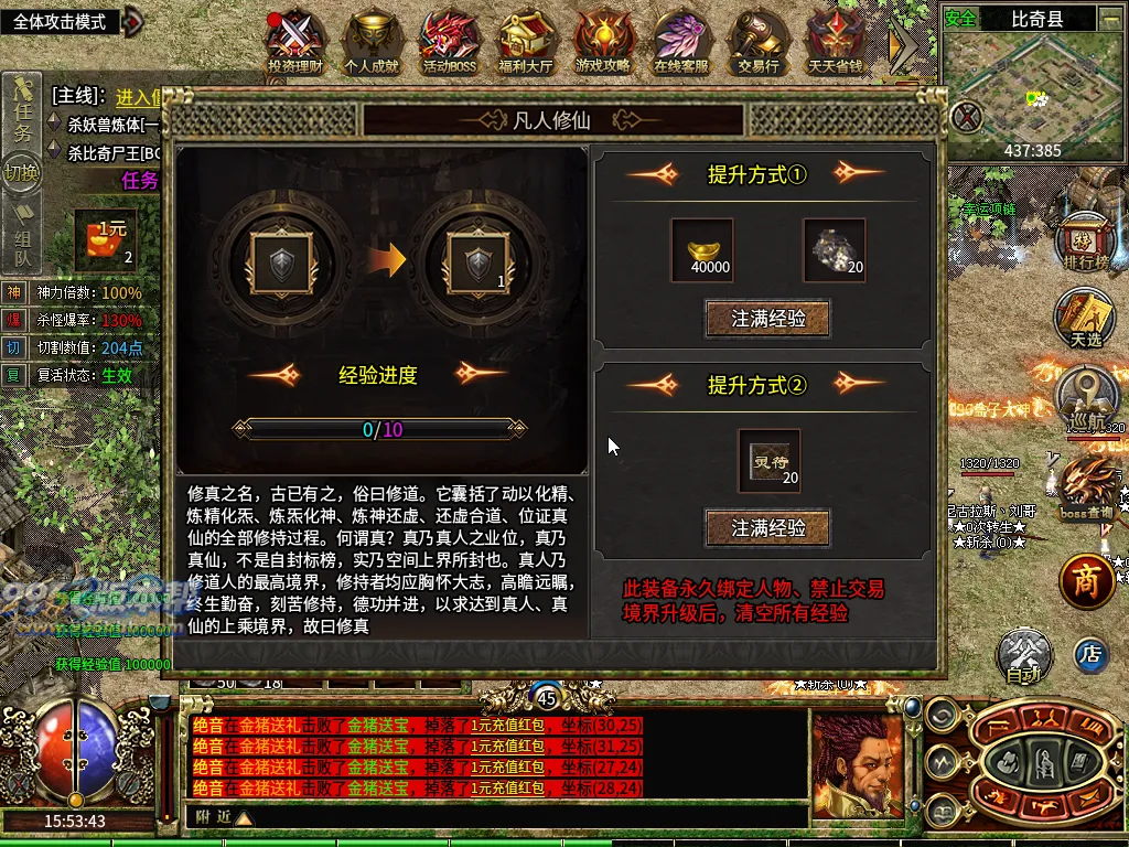 印象攻速(盒子排名前六)