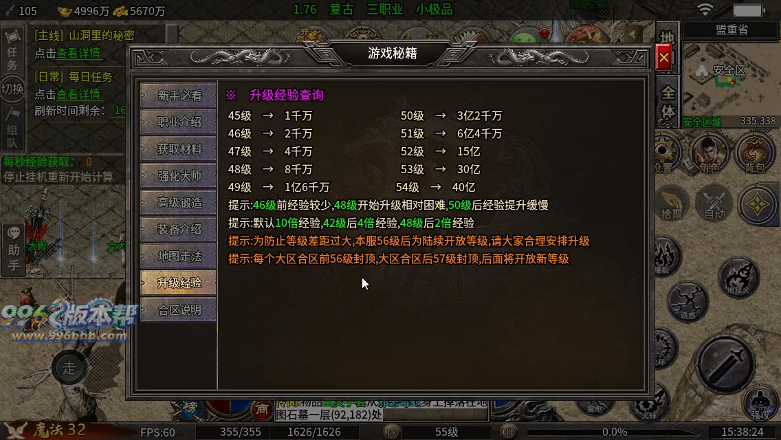 天刃复古小极品