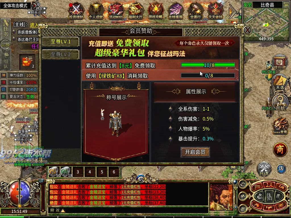 印象攻速(盒子排名前六)