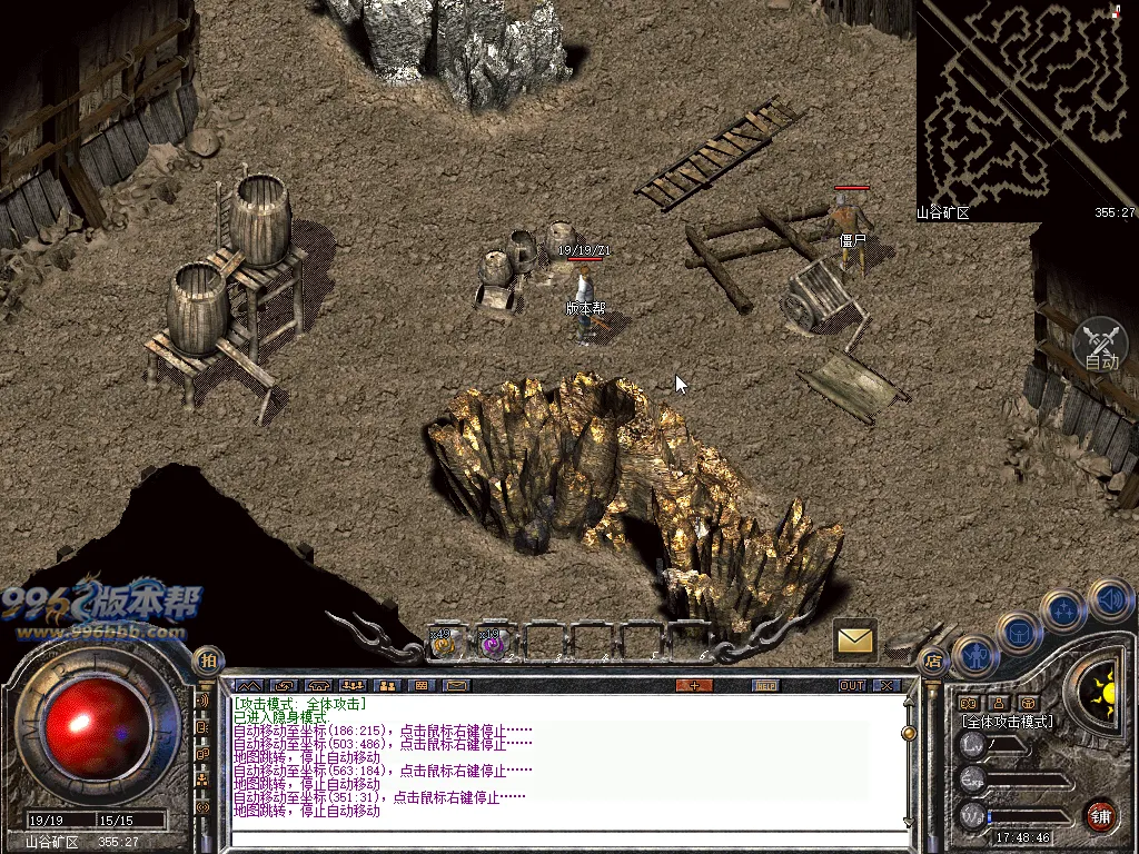 佰盛出品170-185四端纯净开区底板