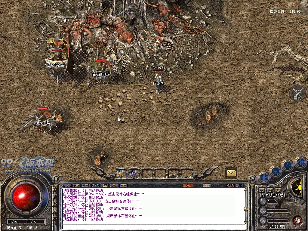 佰盛出品170-185四端纯净开区底板