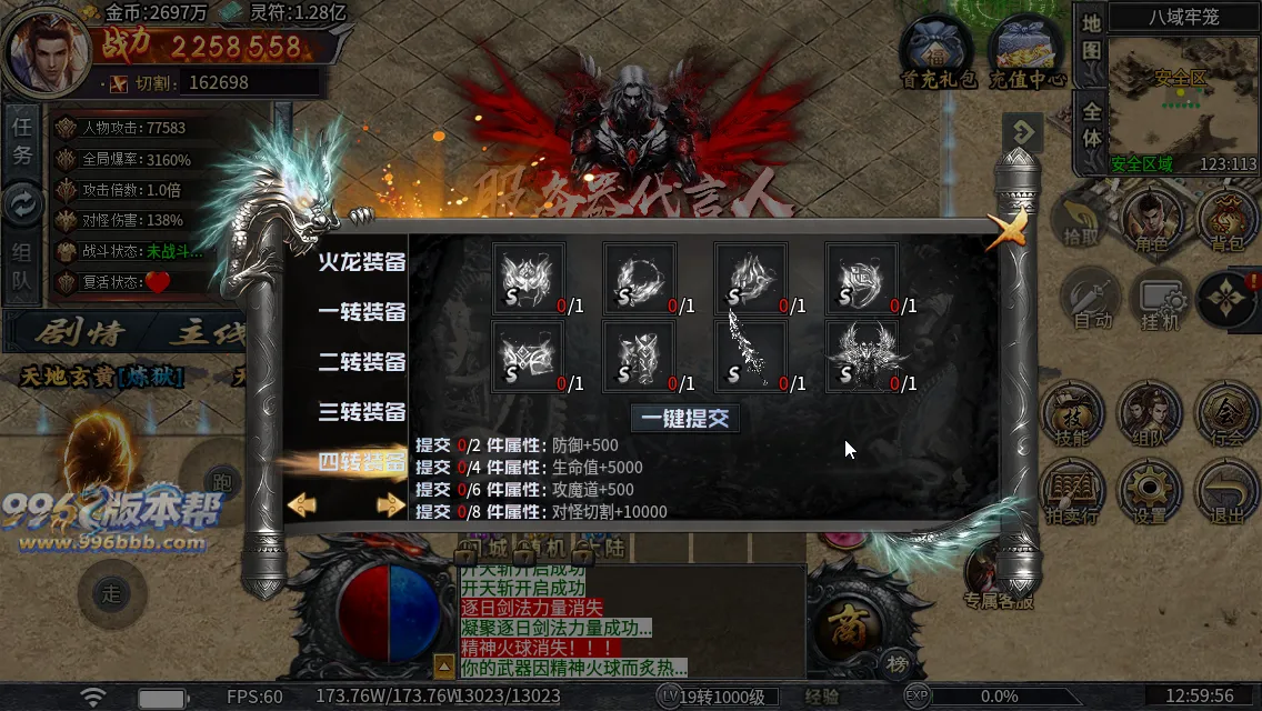 青雷沉默专属神器