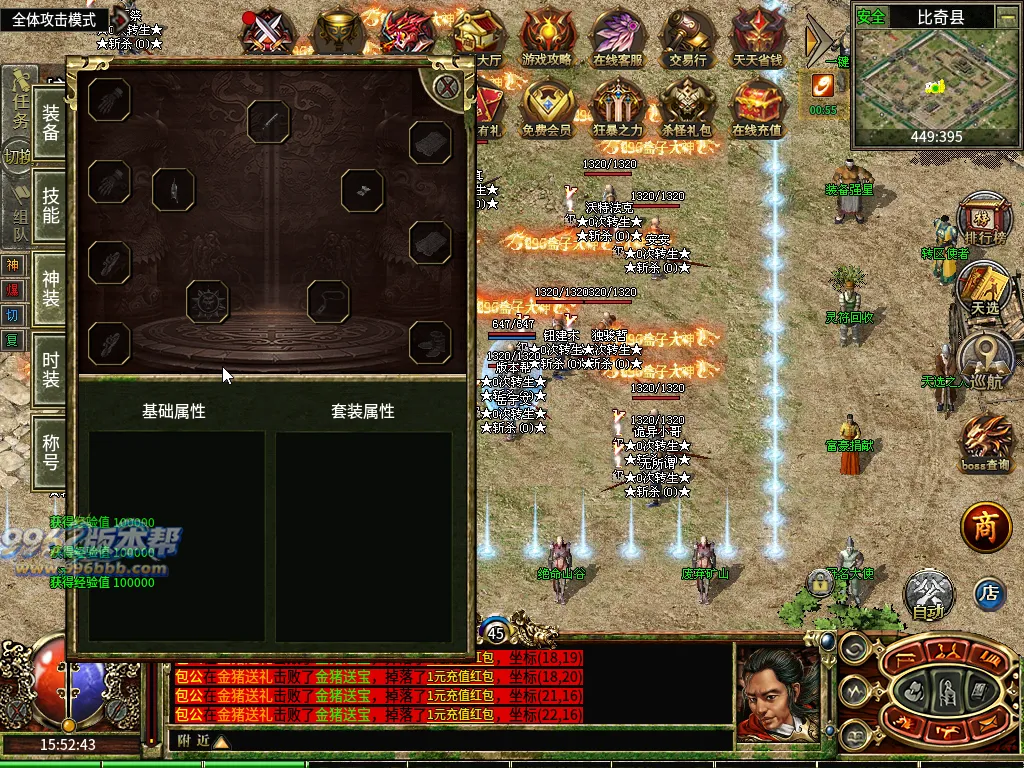 印象攻速(盒子排名前六)