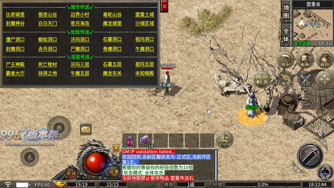 佰盛出品170-185四端纯净开区底板