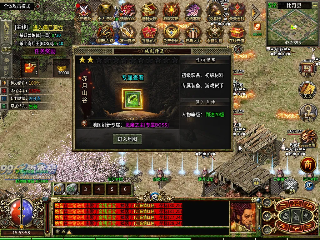 印象攻速(盒子排名前六)