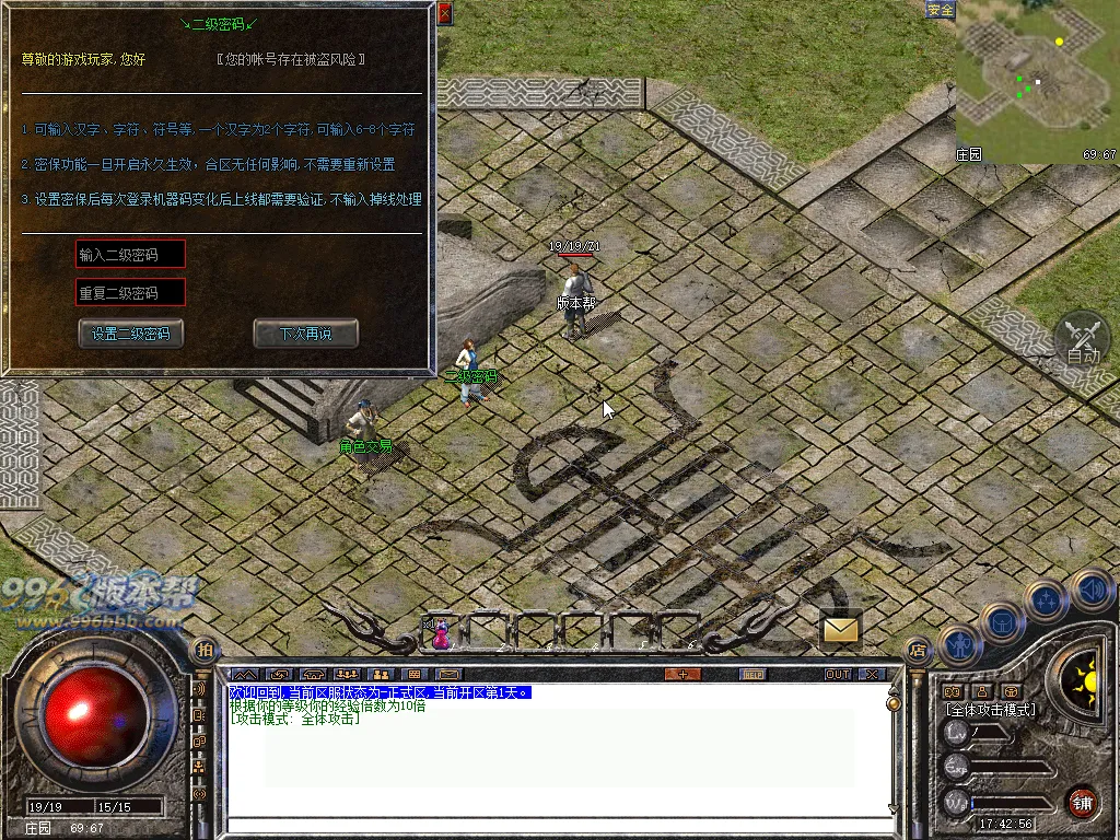 佰盛出品170-185四端纯净开区底板