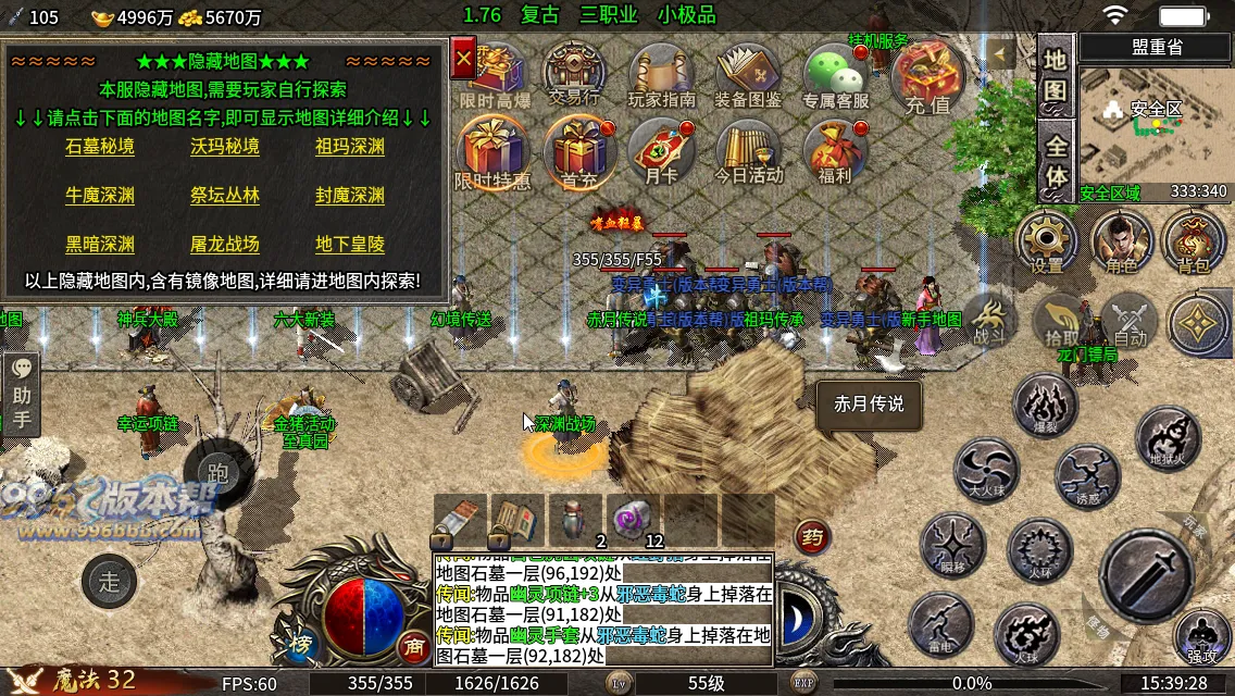 天刃复古小极品