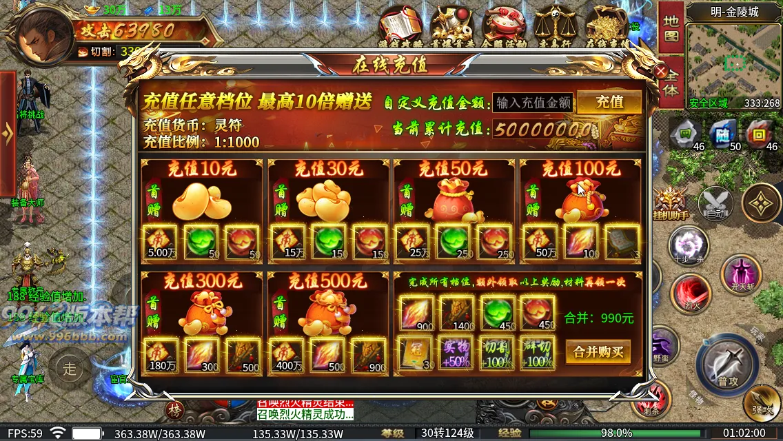 穿越专属二十大陆