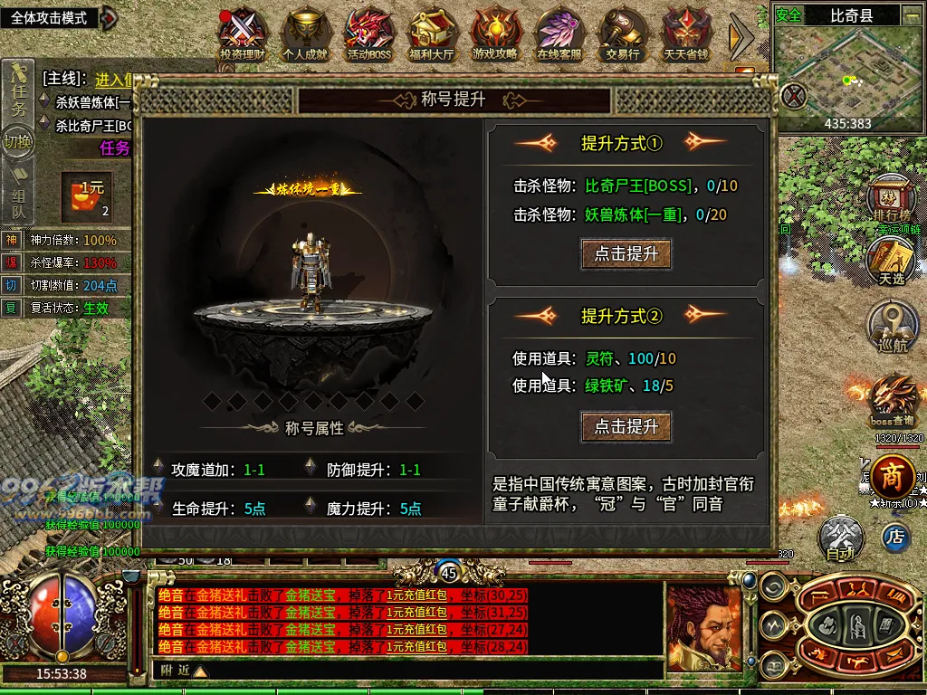 印象攻速(盒子排名前六)