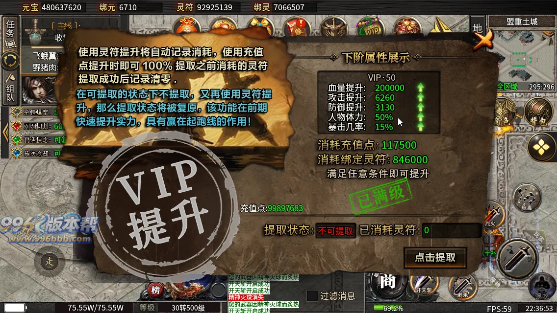 烽火沉默十大陆